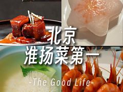 -淮扬府·游园京梦(中粮广场店)