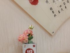 -柳泉居饭庄