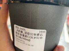 -SeekSeeking咖啡专门店(堰塘街店)