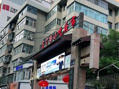 -正宁路小吃夜市