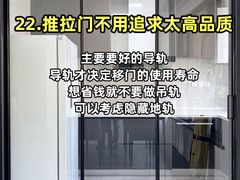 -今朝装饰旗舰店(并州北路店)