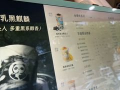 -茶百道(太平门直街店)