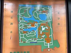 -秋霞圃