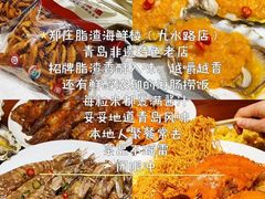 -郑庄脂渣海鲜楼(九水路店)