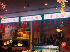 门面-西关味(大卫城店)