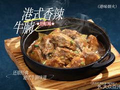 -敏华冰厅(天河城店)