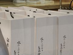 -银座仁志川GinzaNishikawa(长宁龙之梦店)
