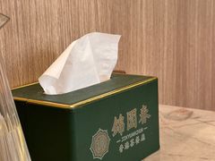 -锦园春香港茶餐厅(西海湾旗舰店)
