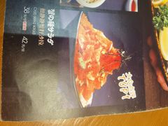 -鳗鱼家·深夜食堂(军博店)