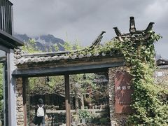 -炊烟餐厅