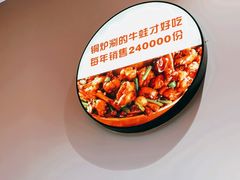 -老佛爷正宗铜炉蛙锅(五道口店)