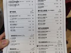菜单-奈雪的茶(金华永盛店)