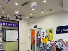 -瑞思教育·少儿英语(经开永旺校区)