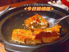 -瑶王府·广西菜(相思湖店)