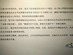 -湖州博物馆