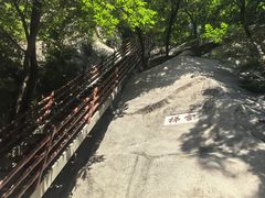 -北京凤凰岭
