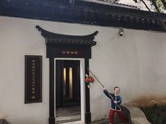 -南京市民俗博物馆(甘熙故居)