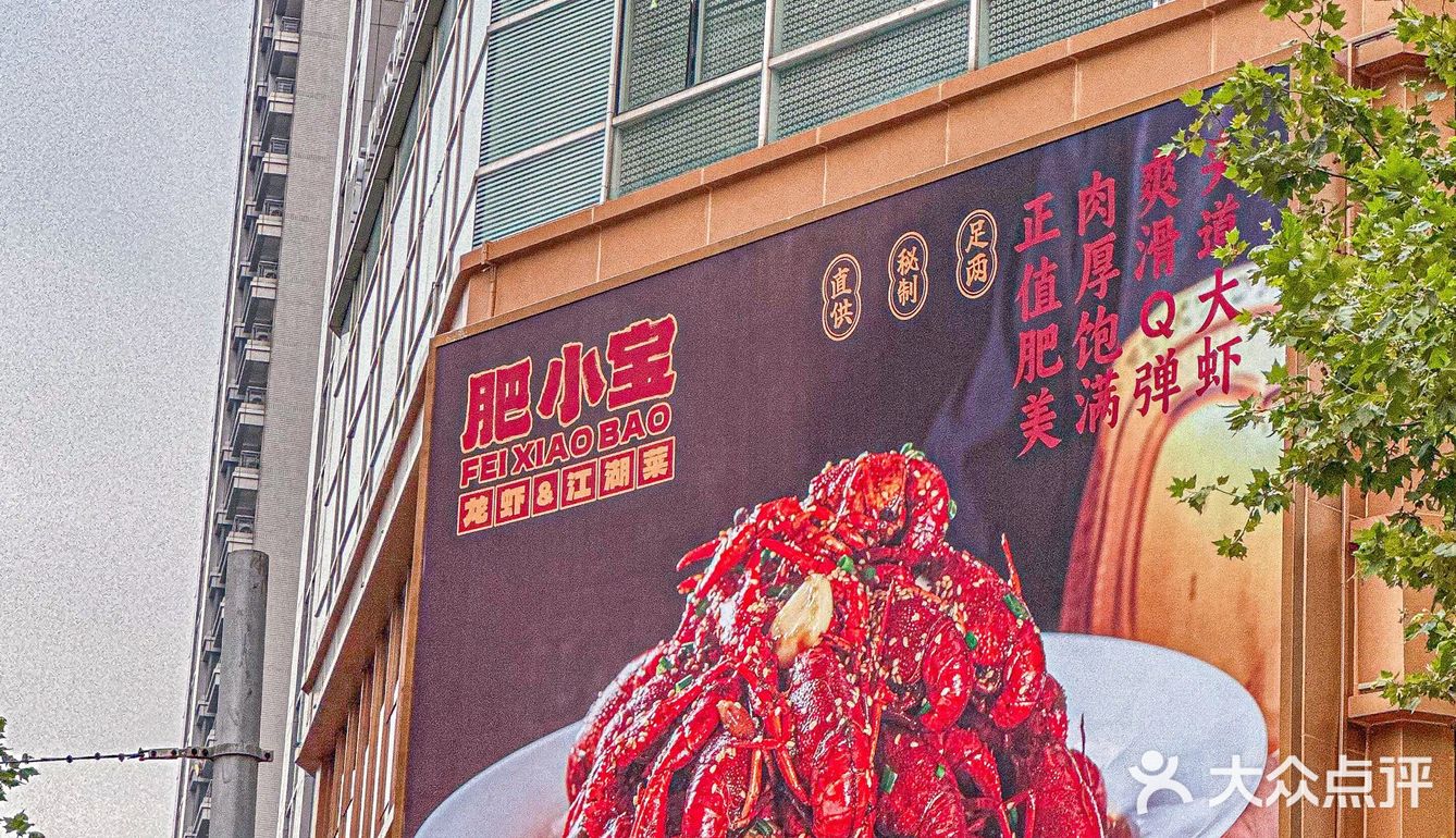 秋风起蟹黄肥👀国庆一起来吃🦀️~ 