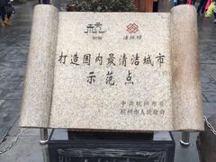 -定胜糕小店-蒋顺发