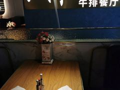 -斗牛士牛排(南京东路店)