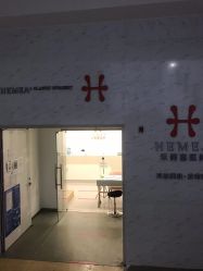 点击看大图 -禾美嘉医疗美容