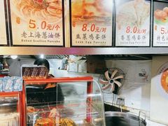 -老上海葱油饼(黄河路店)