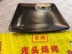 -云晓光头烧烤吧(德平路店)