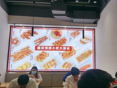 -魔都三兄弟酸辣粉·蘸卤炸串(虹桥万科店)