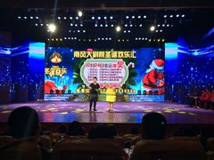 南风大剧院莎梦二人转剧场-南风大剧院莎梦二人转剧场