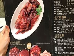 -黄金烧味(新禧大楼店)