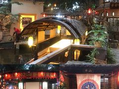 -五邑人家(江门店)