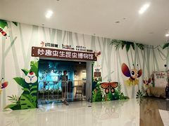 -昆山招商花园城