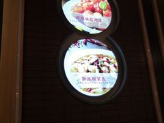 -谷连天八宝粥(建业路店)