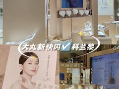-新世界大丸百货