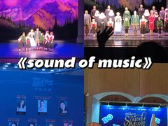 -交通银行前滩31演艺中心