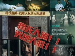 -万象影城(杭州万象城IMAX激光店)