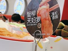 -龍歌自助小火锅(秦淮水游城店)