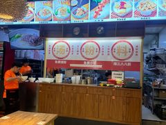 -湘人龙记老长沙米粉(鸟巢店)