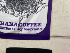 -HANA COFFEE(长寿路店)