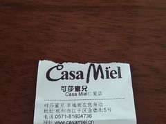-可莎蜜兒(金堡店)