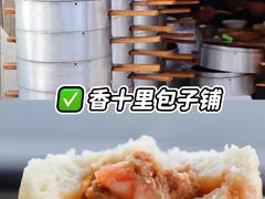 -老方子馅饼粥(台东店)