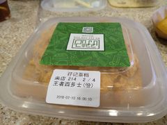 -孖记茶档·热腾茶餐(荔湾领展广场店)