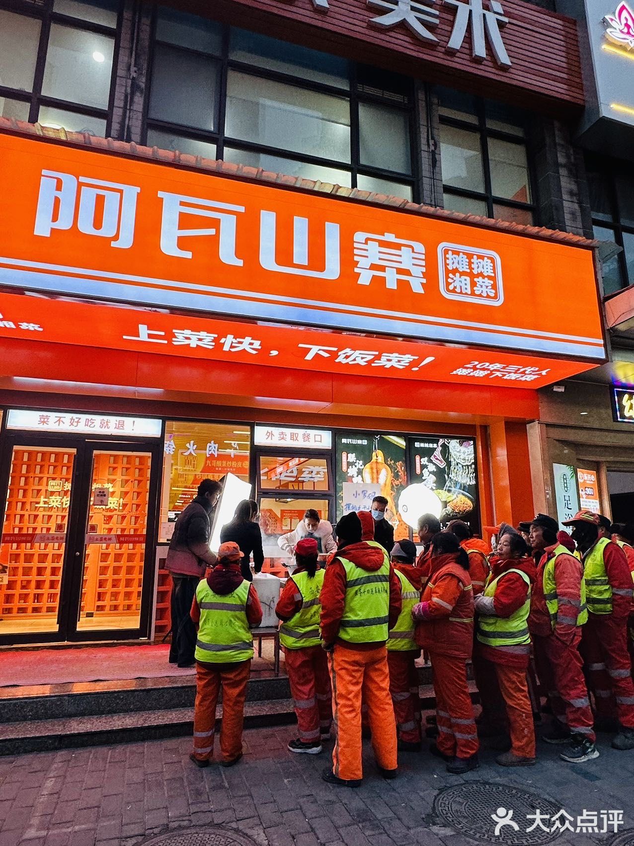 如今长大了这家店一直开着不愧是老品牌