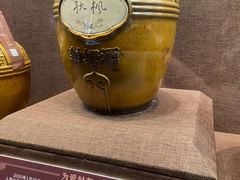 -中国黄酒博物馆