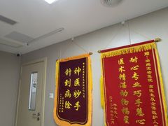 -瑞鹏宠物医院·眼科·皮肤·中兽医(大悦城分院)