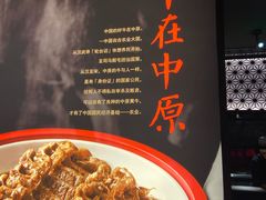 -掌柜的店·河南菜(世茂店)
