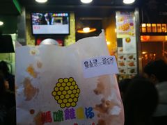 芝士鸡蛋仔-妈咪鸡蛋仔(尖沙咀东分店)