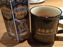 -新太二·鲜料川菜(晶耀前滩店)