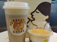 -喜茶(北京五棵松华熙店)