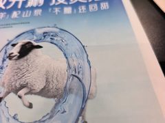 -阳坊胜利涮羊肉(阳坊老店)